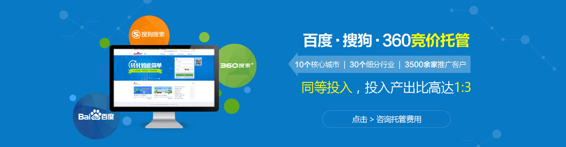 路氹城百度充值高返点