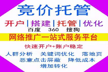 百度视频广告投放技巧：案例分享成功经验