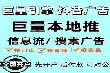 信息流广告代理案例深度剖析